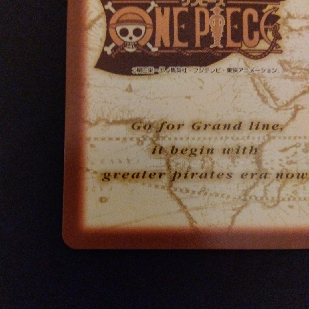 ONEPIECE ルフィ カードダス ハイパーバトル S110 箔押し レア
