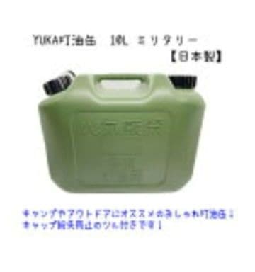 【これでいいのだ】新品 アルパカプラスTS-77NC