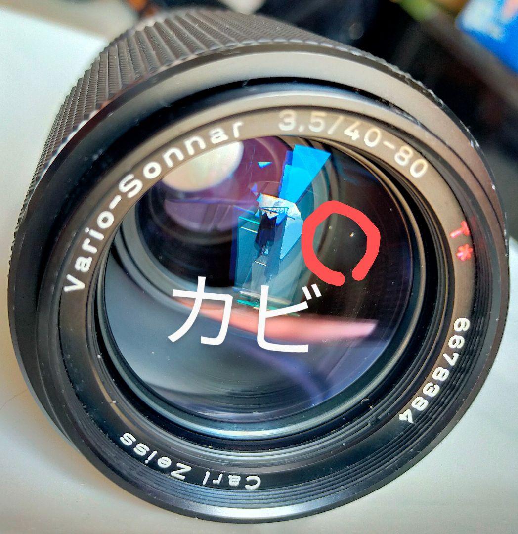 2本のCarl Zeiss【28-85/40-80のvario-sonnar】