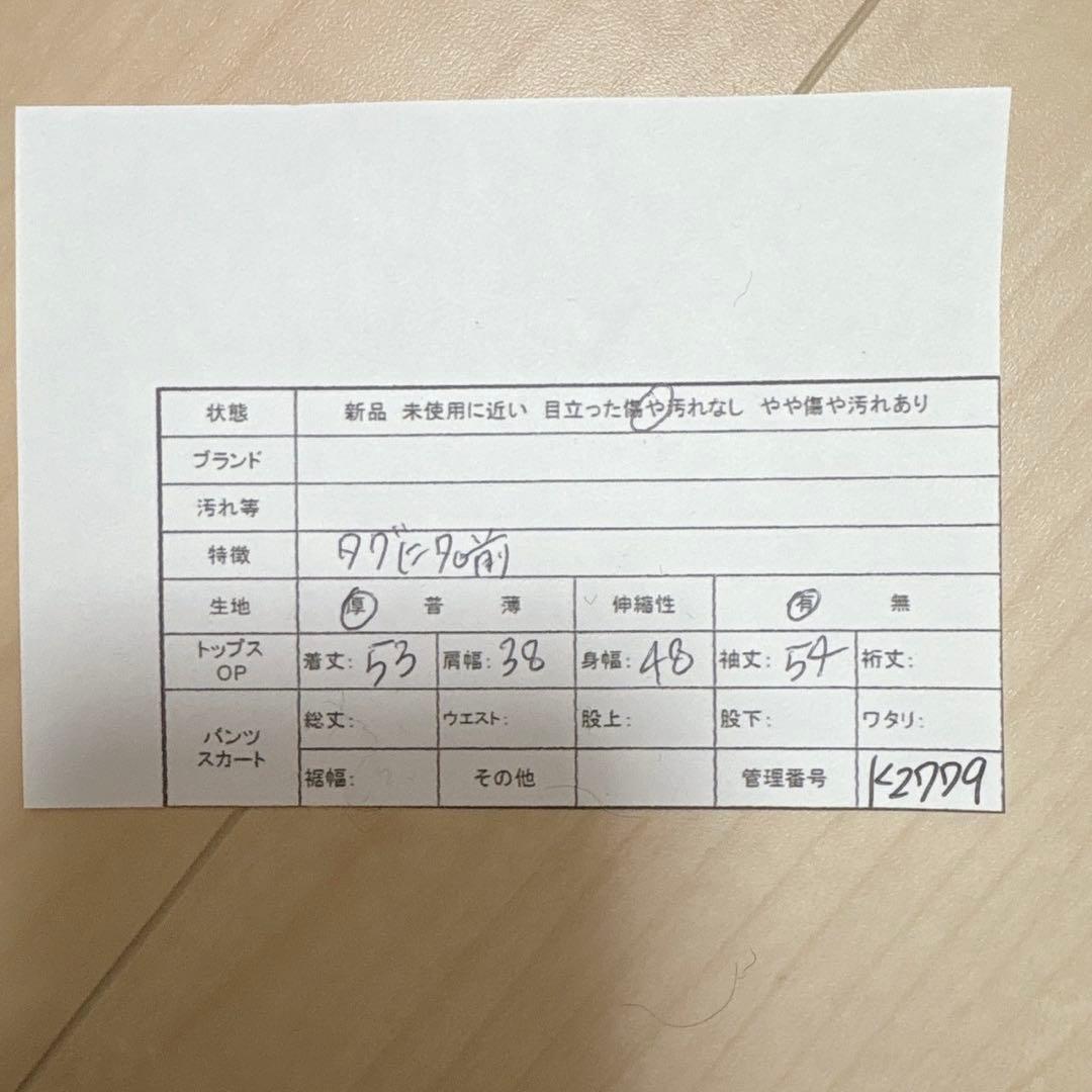 【ドゥロワー】 モヘヤ ウール　シャギー ボーダー クルーネックニット　長袖