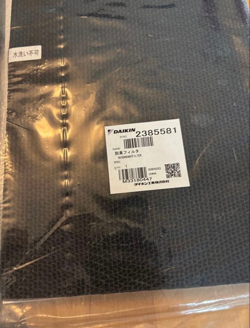 新品フィルタ付 ダイキン 空気清浄機 ACK70X 加湿器 スマホ アレクサ連携