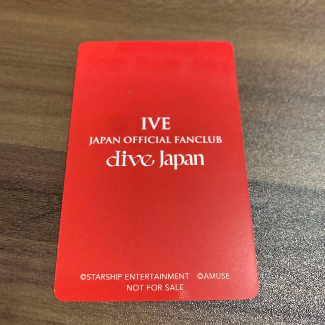 IVE JAPAN OFFICIAL FANCLUBウォニョン カード
