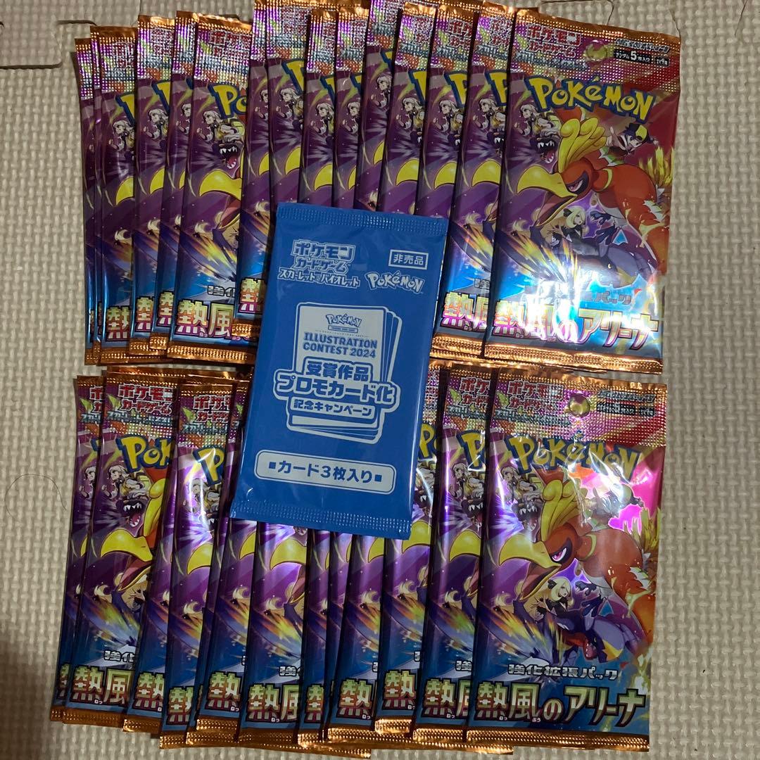 熱風のアリーナ　1BOX分　プロモカードパック付き　ポケモンカードゲーム