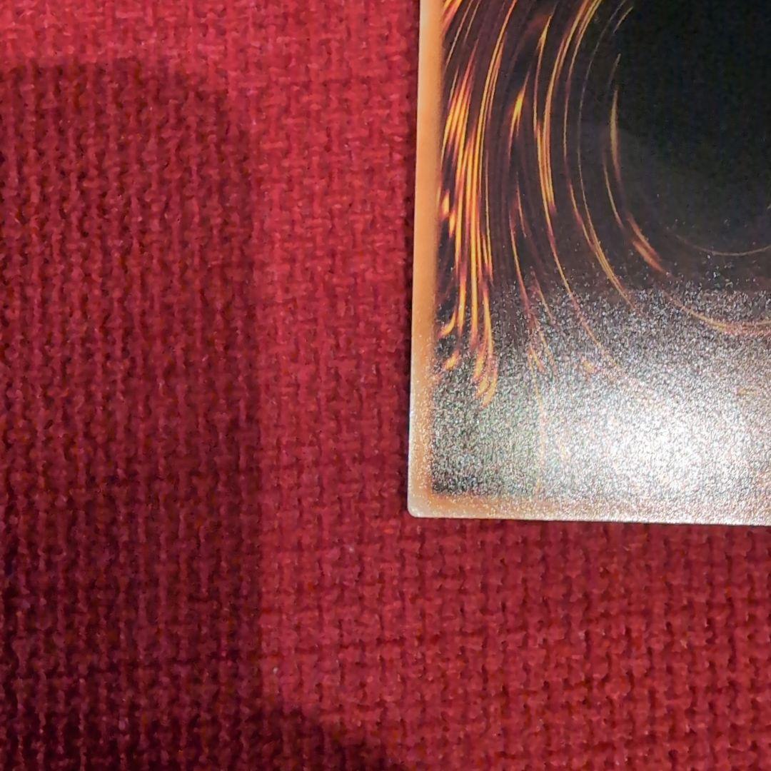 究極宝玉神 レインボー・ドラゴン レリーフ アルティメットレア