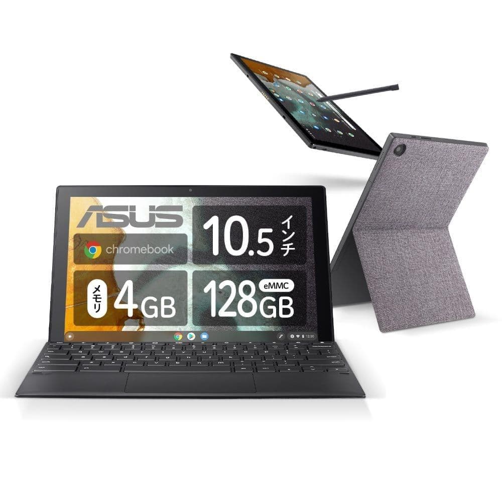 Chromebook本体 ASUS Chromebook Detachable CM3 4GB/128GB