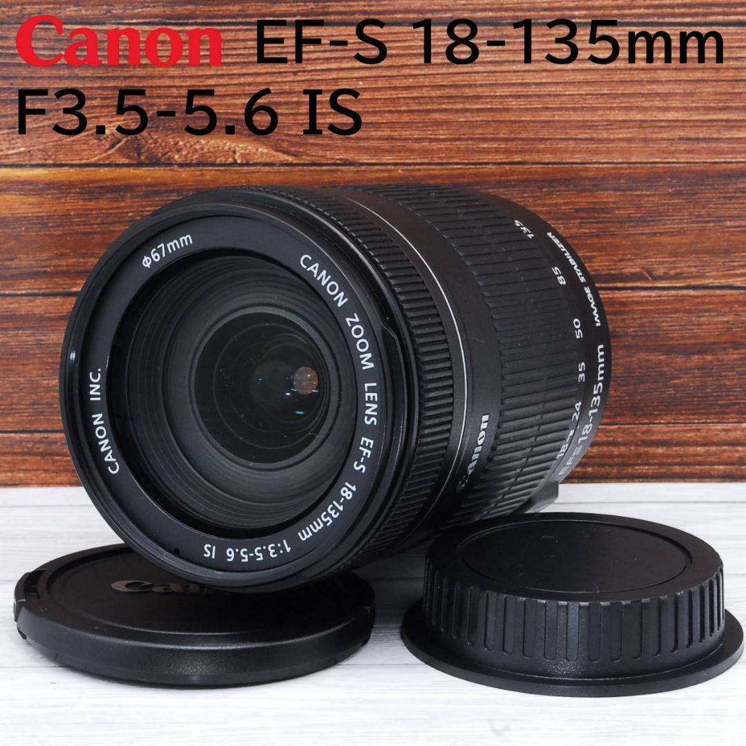 mitsu ✨万能レンズ✨ Canon EF-S 18-135mm F3.