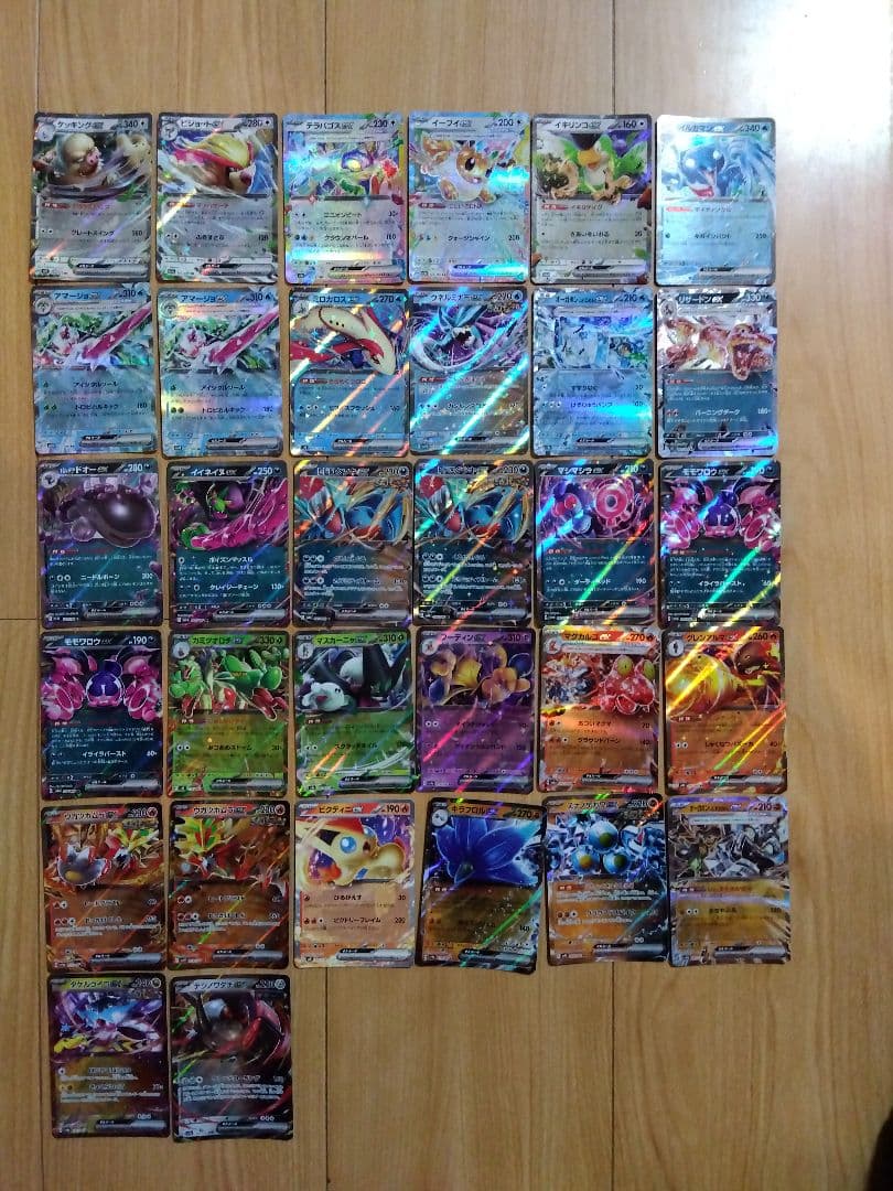 ポケモンカードセット EX 32枚