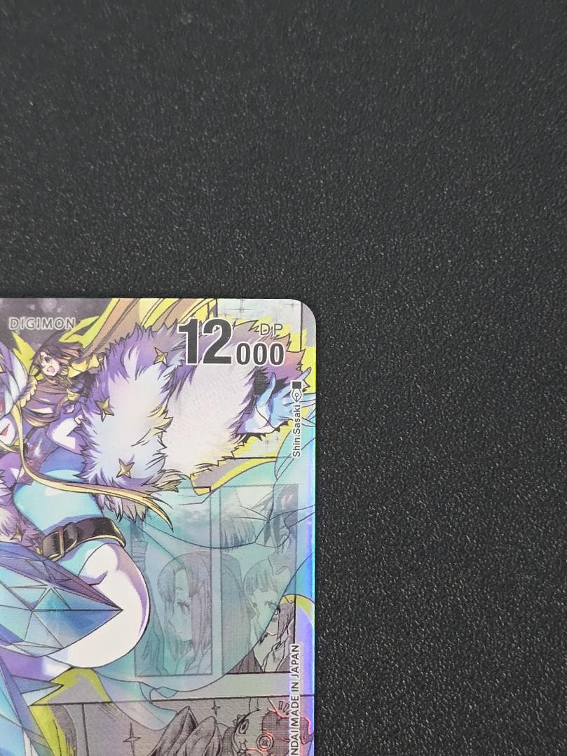 サンドリモン EX11-024 SP デジモンカードゲーム