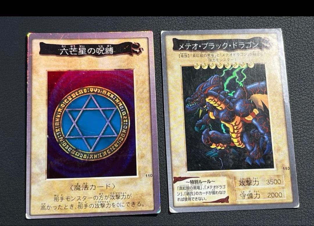 遊戯王【バンダイ版】フルコンプ118枚＋TA2青眼の白竜3体連結　全119枚