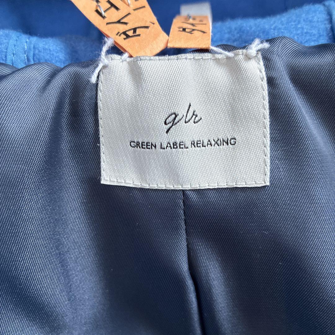 グリーンレーベルリラクシング ダッフルコート ブルー 38 M相当