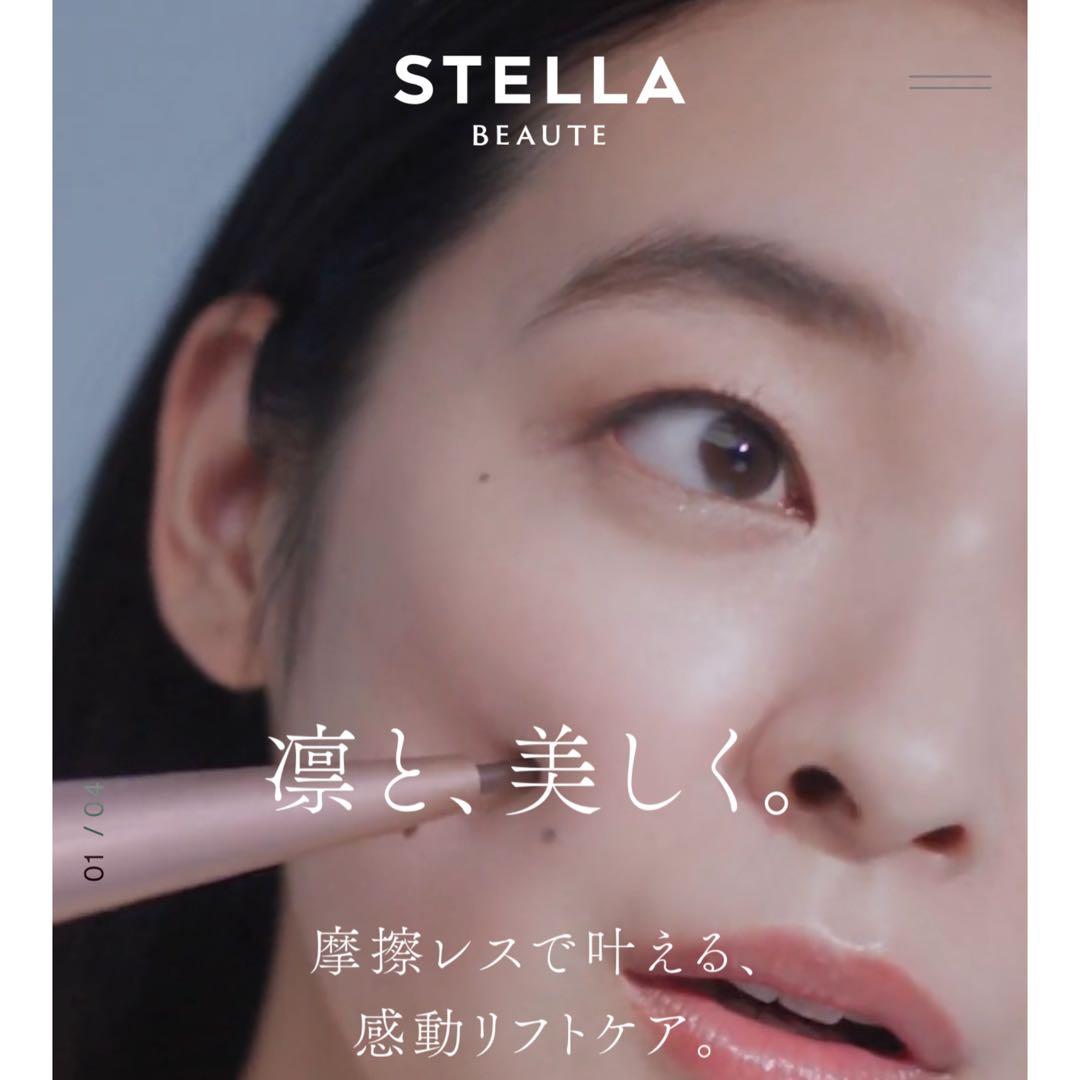 STELLA BEAUTE ビューティフェイススティック Rin 新品