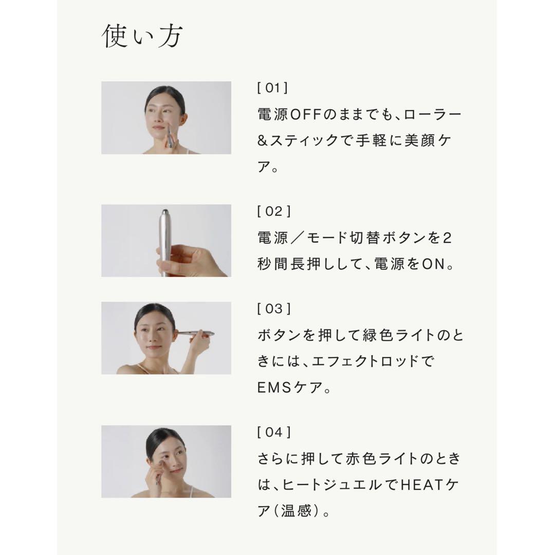 STELLA BEAUTE ビューティフェイススティック Rin 新品