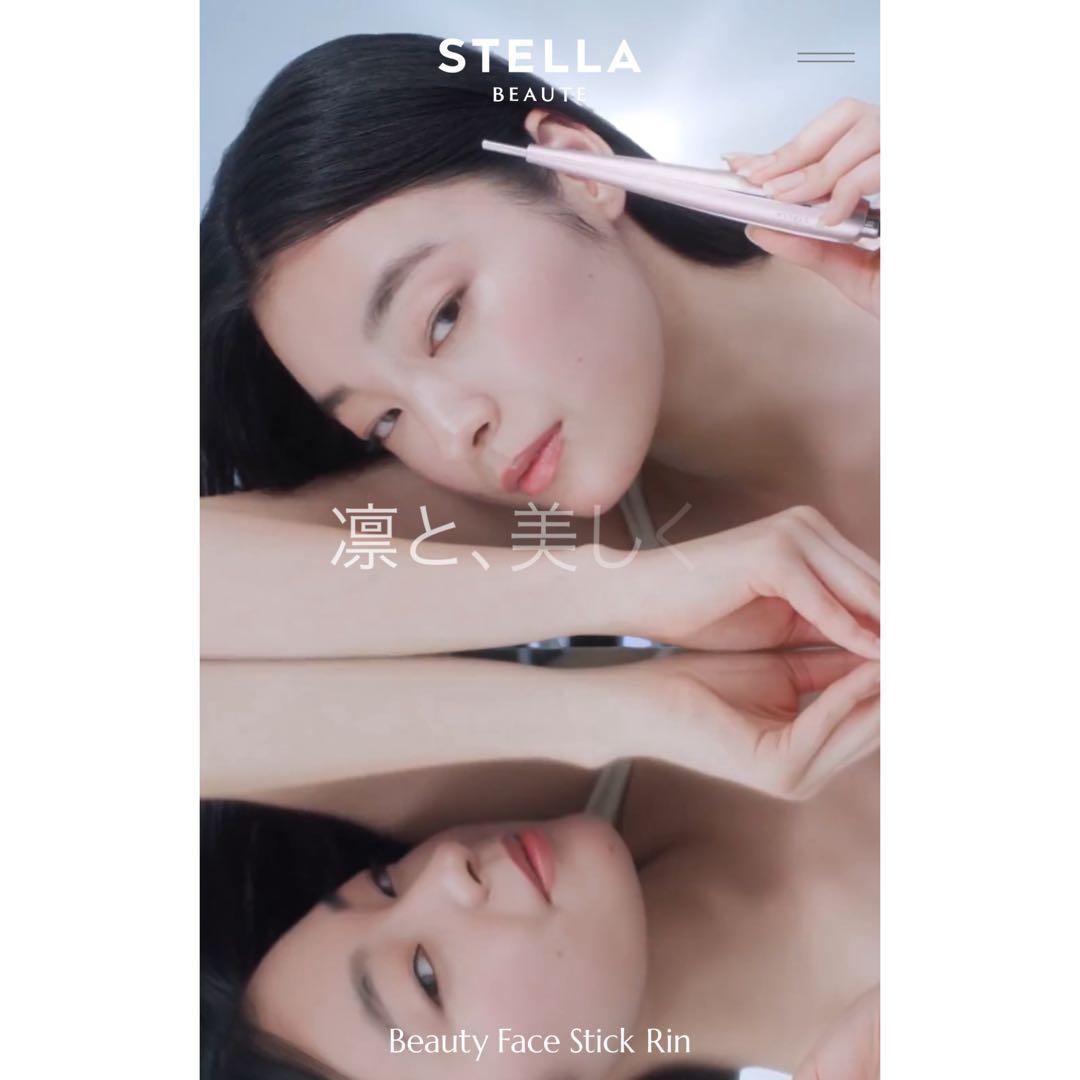 STELLA BEAUTE ビューティフェイススティック Rin 新品