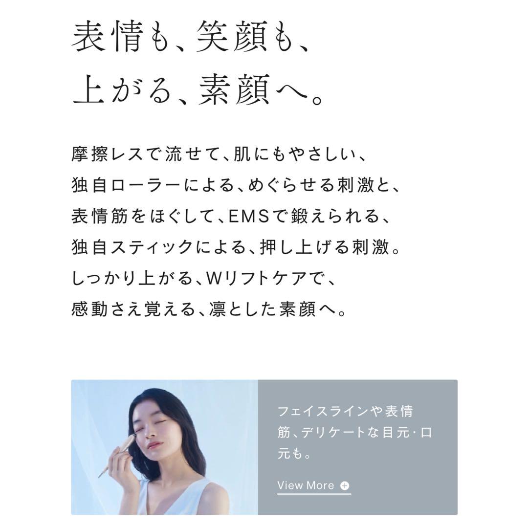 STELLA BEAUTE ビューティフェイススティック Rin 新品