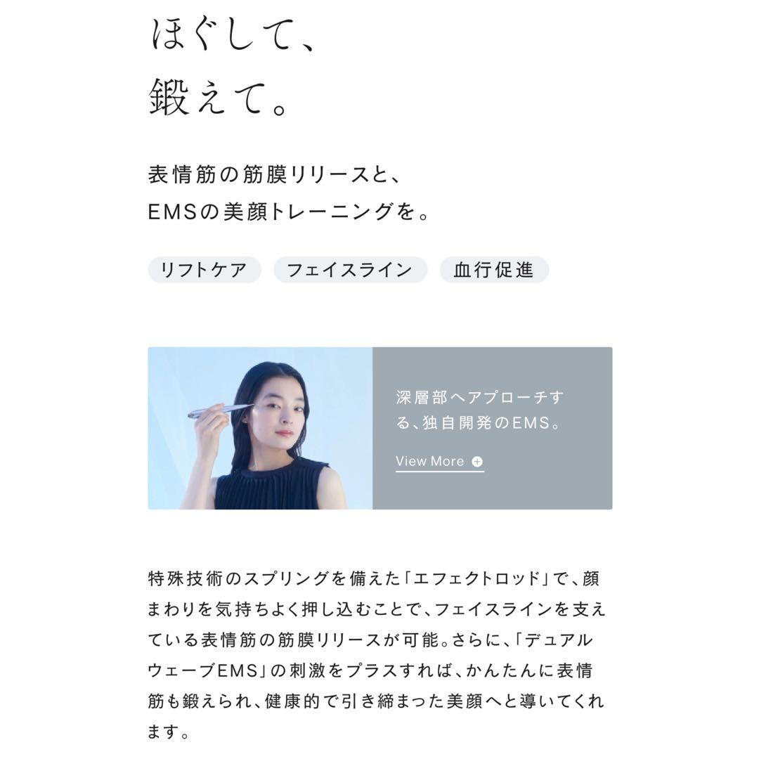 STELLA BEAUTE ビューティフェイススティック Rin 新品