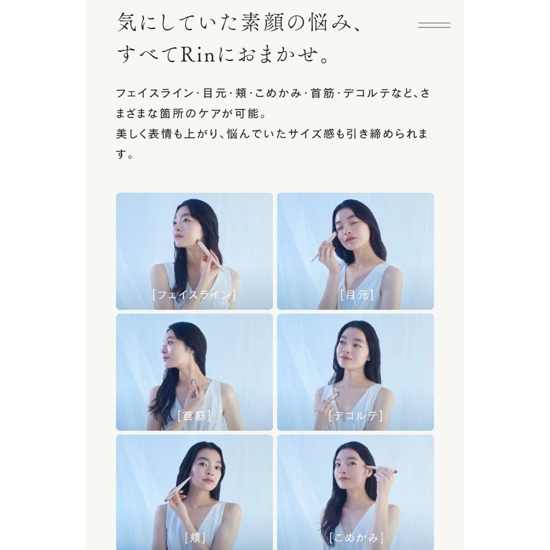 STELLA BEAUTE ビューティフェイススティック Rin 新品