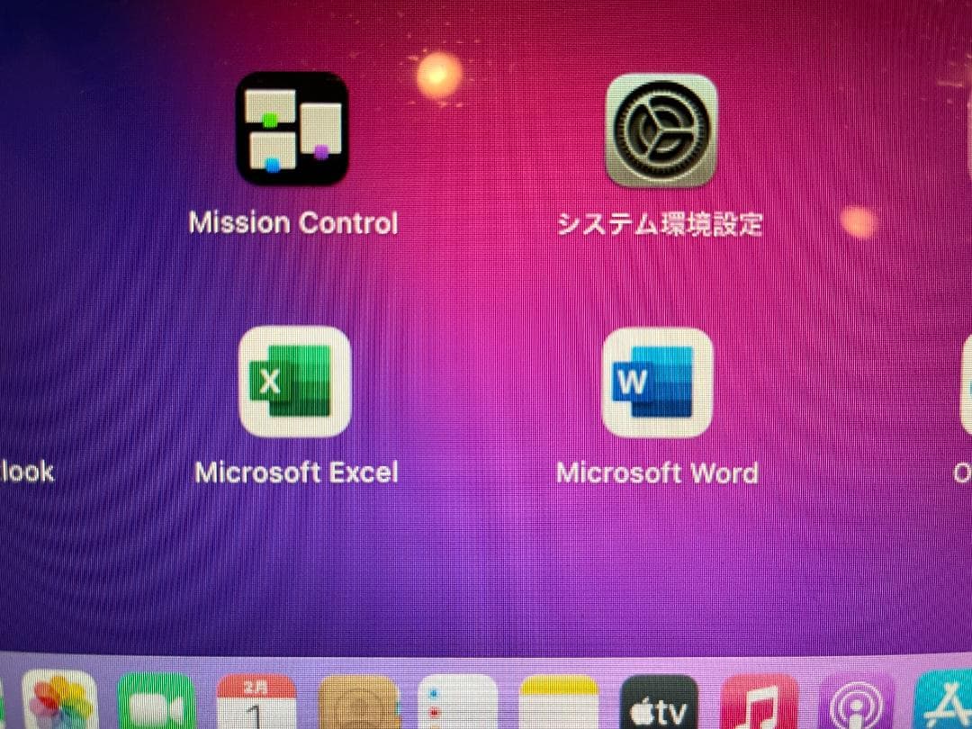 MacBook Air 11　2012　 i7　8GB　251GB　ジャンク品！