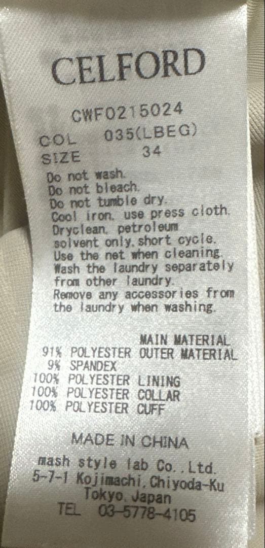 セルフォード　レース襟ワンピース　34