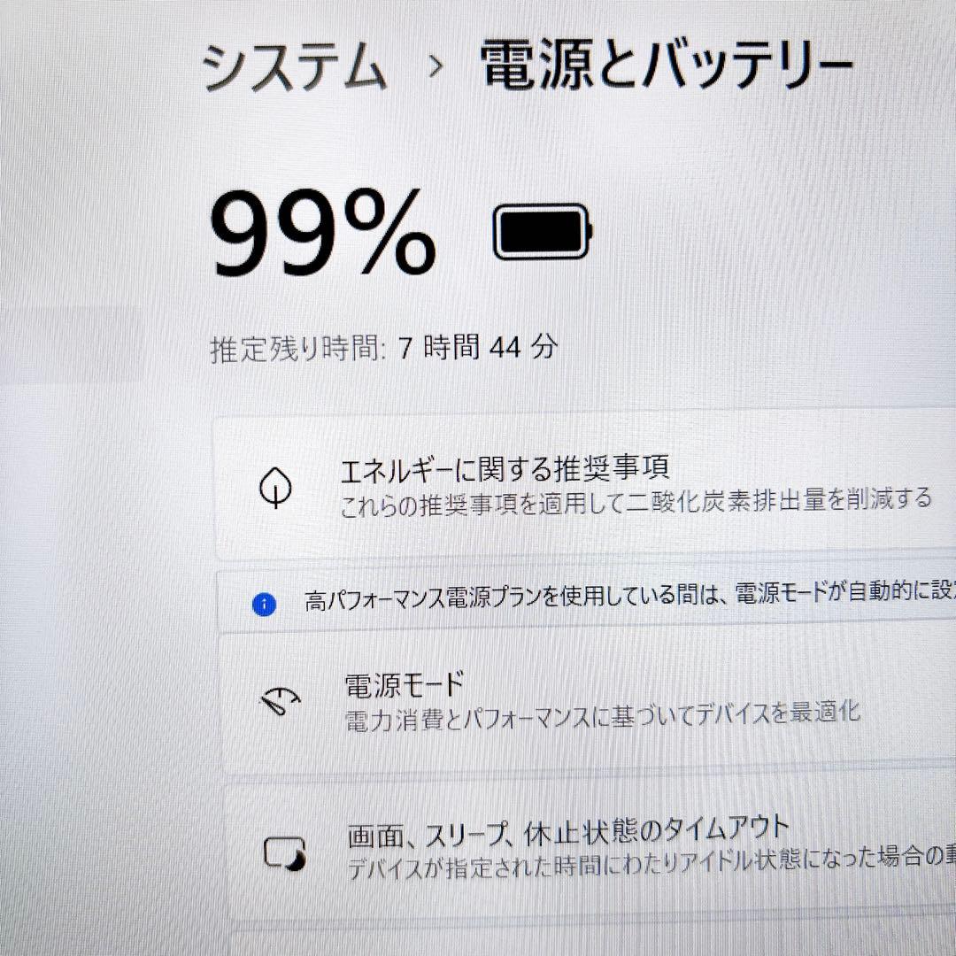 薄型で軽量✨第８世代 i5 快適SSD フルHD ノートパソコン 富士通