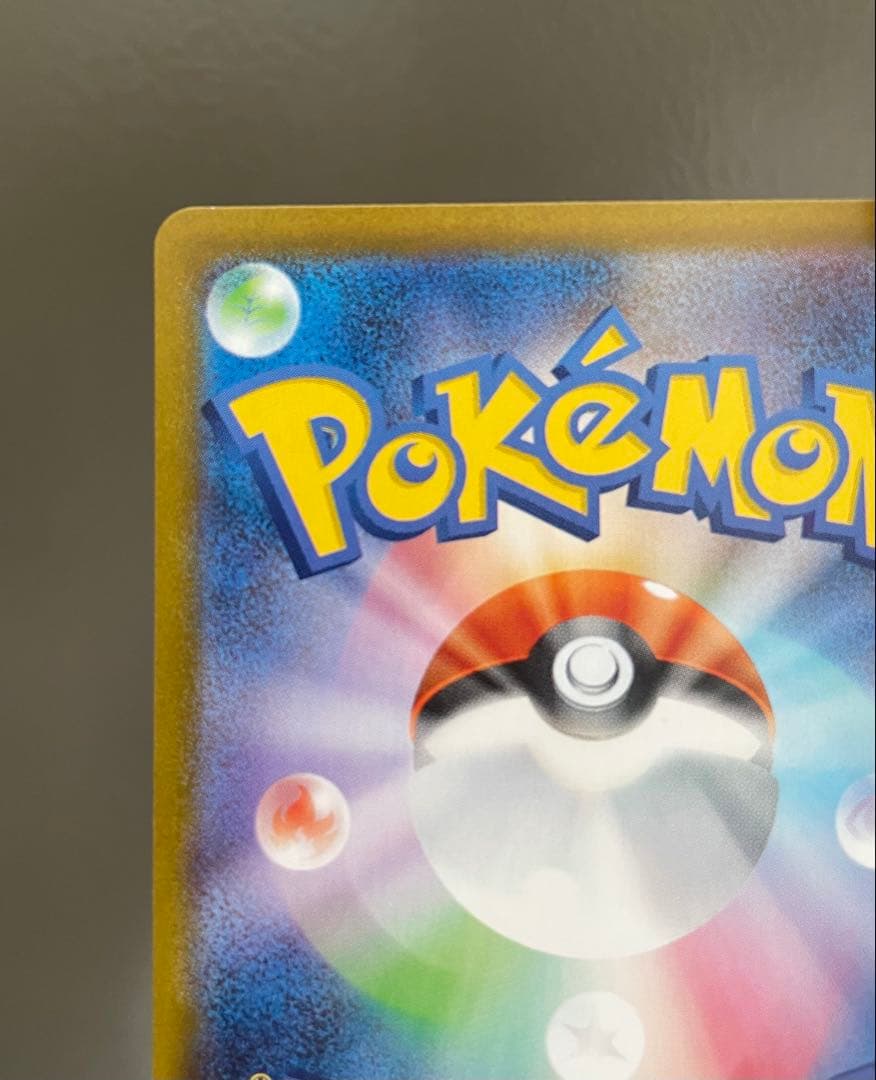 専用販売ブラッキー ex sar テラスタルフェス