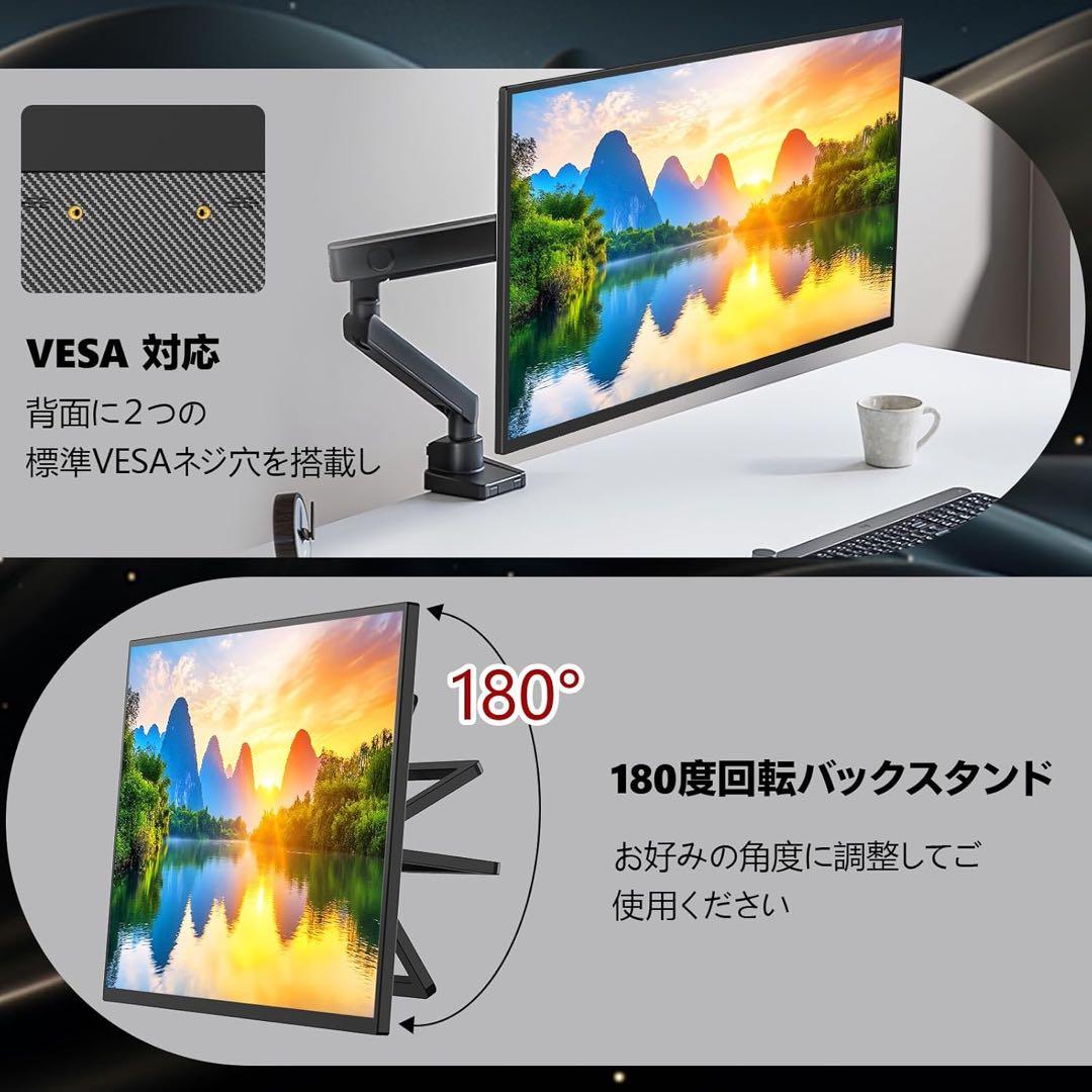 18.5インチ モバイルモニター FHD IPS 大画面 120Hz