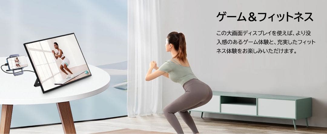 18.5インチ モバイルモニター FHD IPS 大画面 120Hz