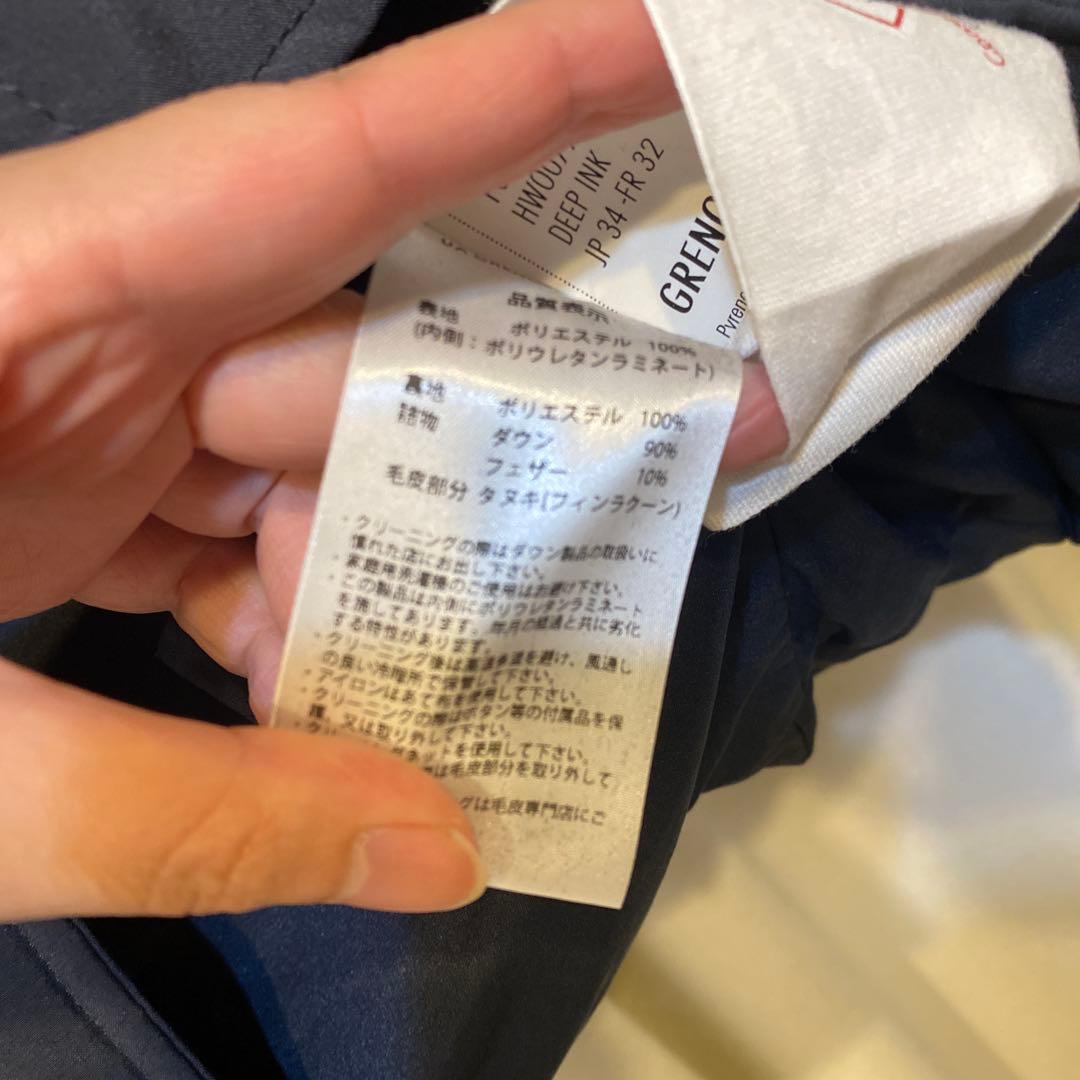 ピレネックス グルノーブル GRENOBLE ユナイテッドアローズ 別注