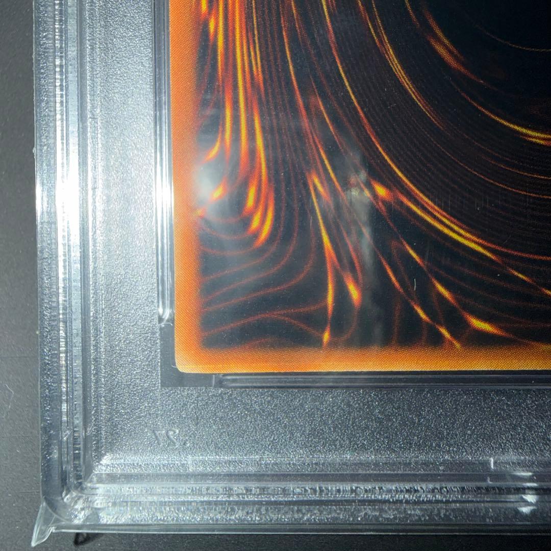 遊戯王 PSA10 封印されしエクゾディア 1999年発行