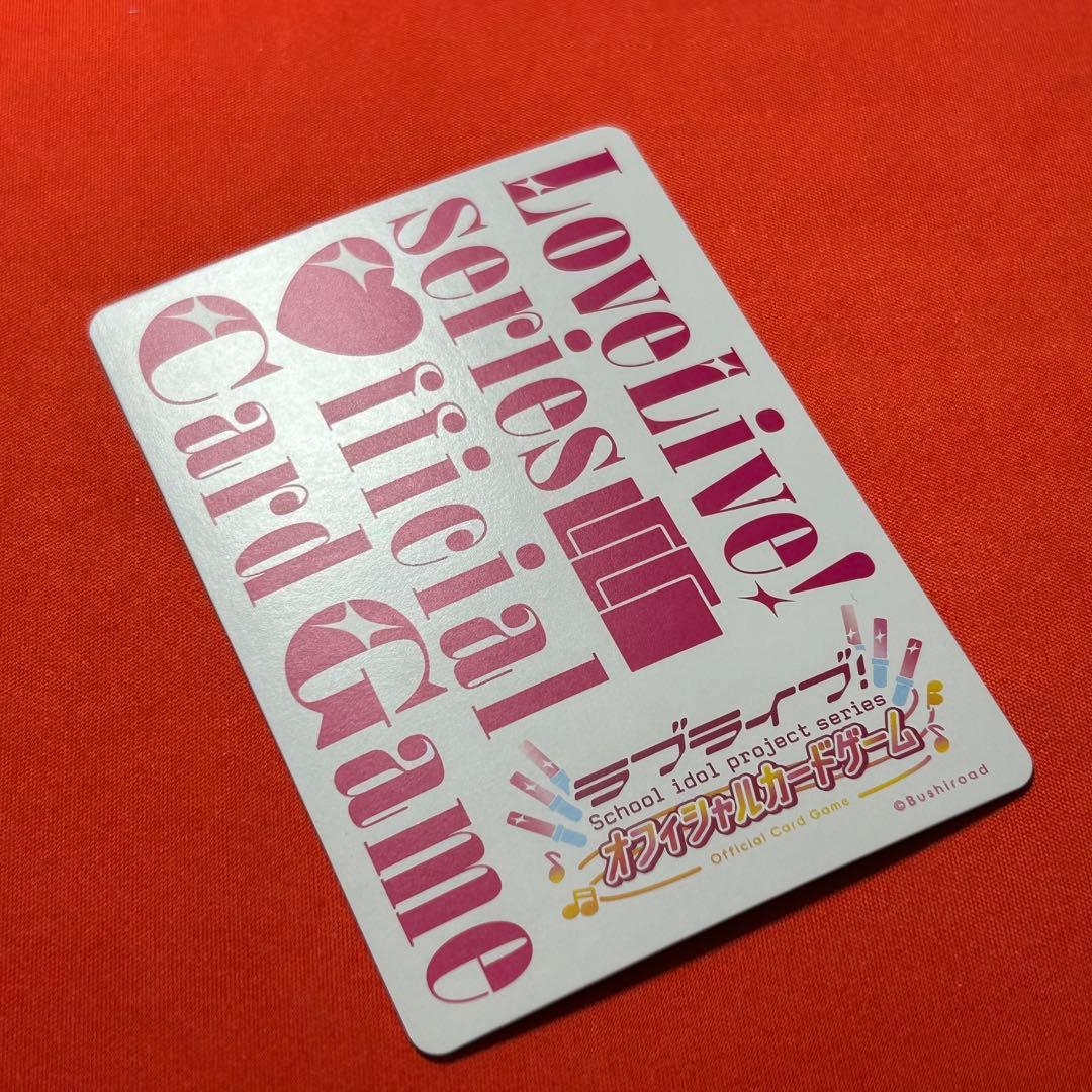 鬼塚夏美　sec シク　ラブカ