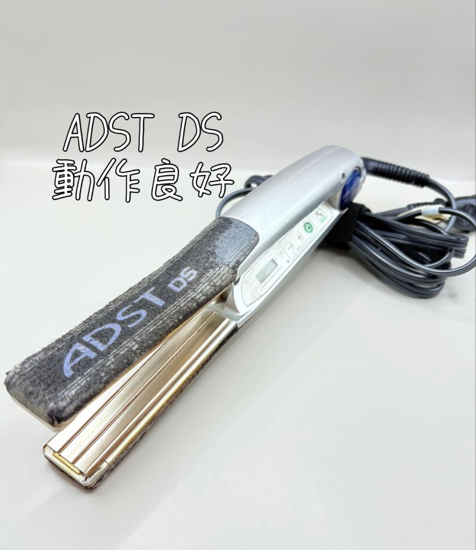 【正規品】ADST アドスト DS ストレートアイロン 193