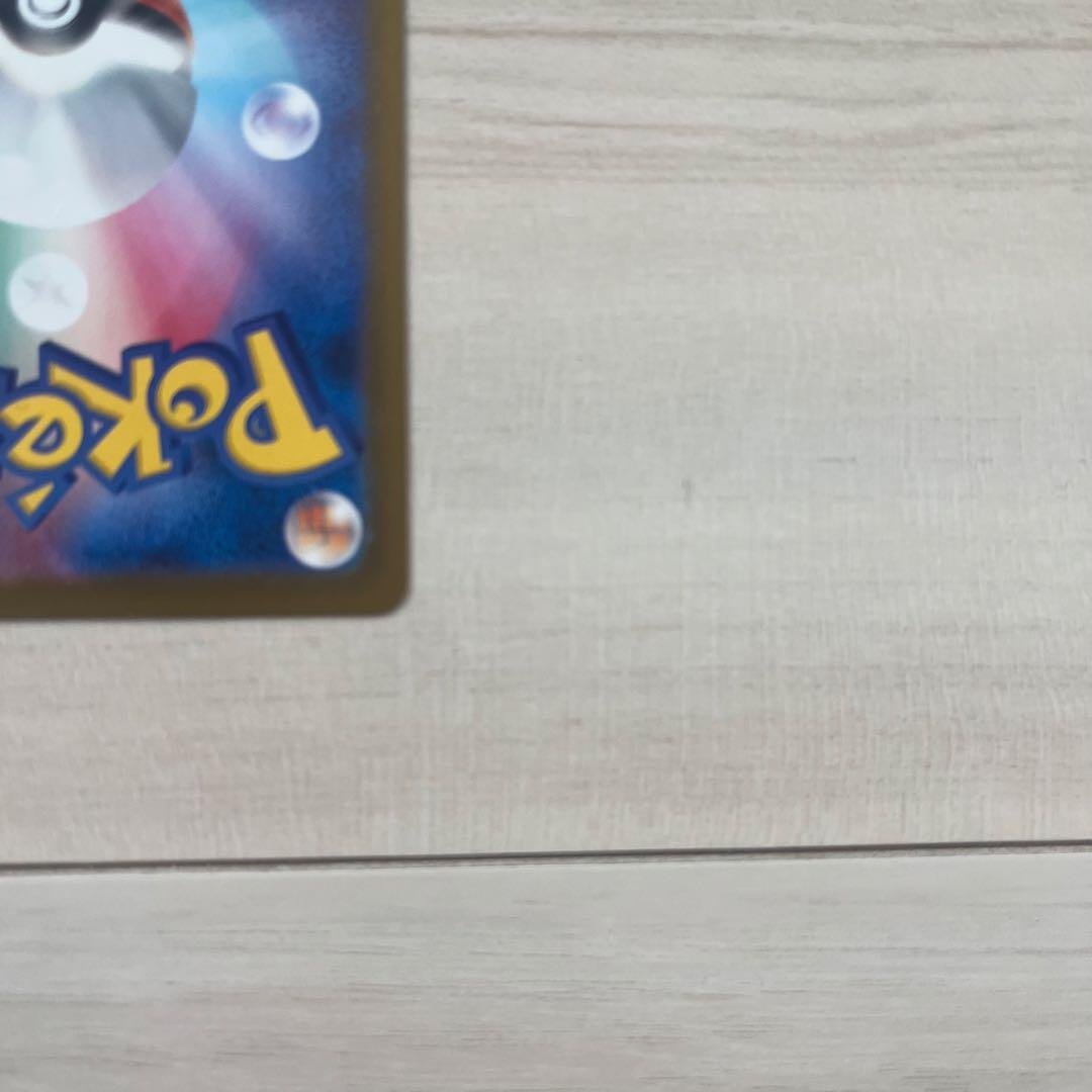 【 送料無料 】ポケモンカード リーリエの決心 SAR