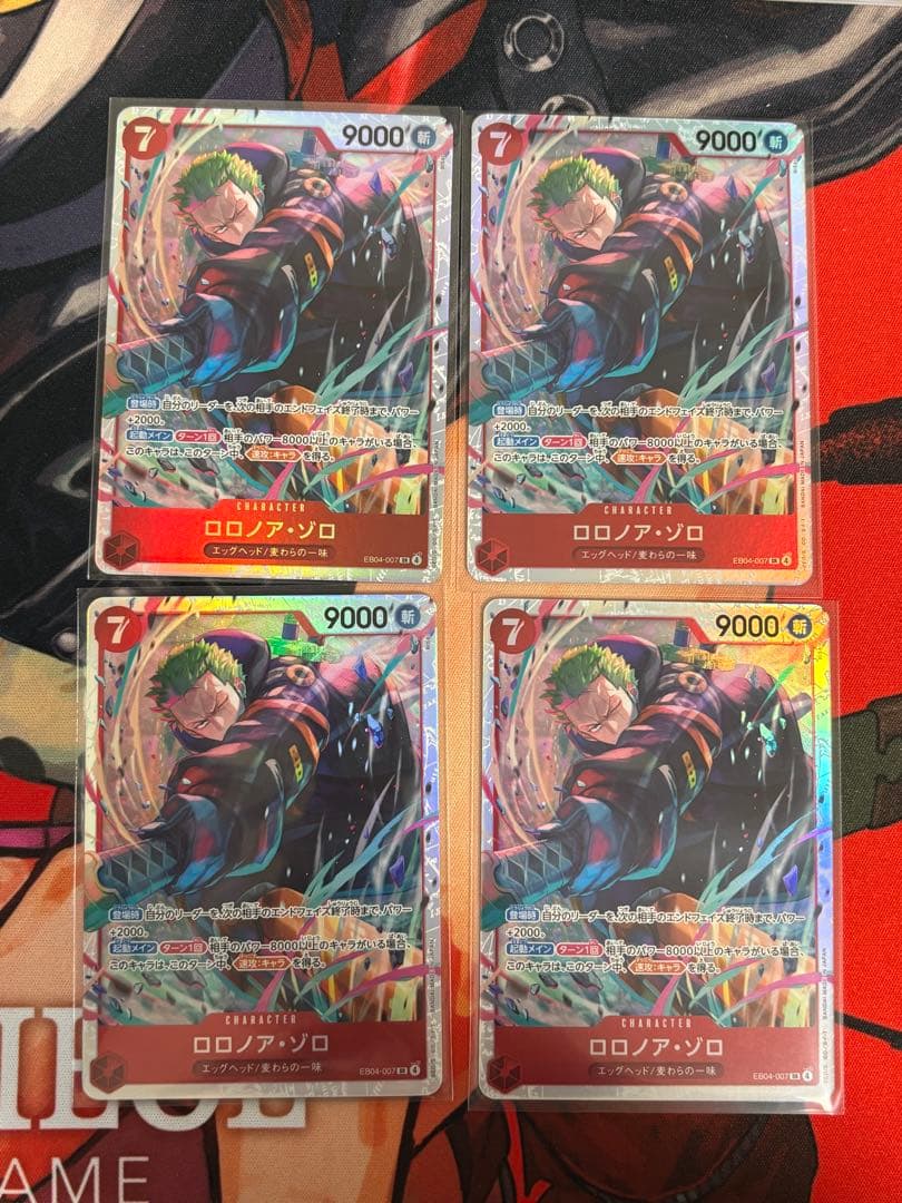 【EGGHEAD CRISIS】ゾロ　EB04-007 SR 4枚