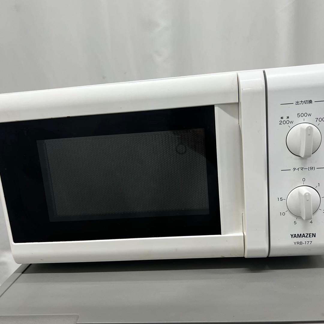 915　冷蔵庫　洗濯機　レンジ　一人暮らし　セット　安い　設置無料