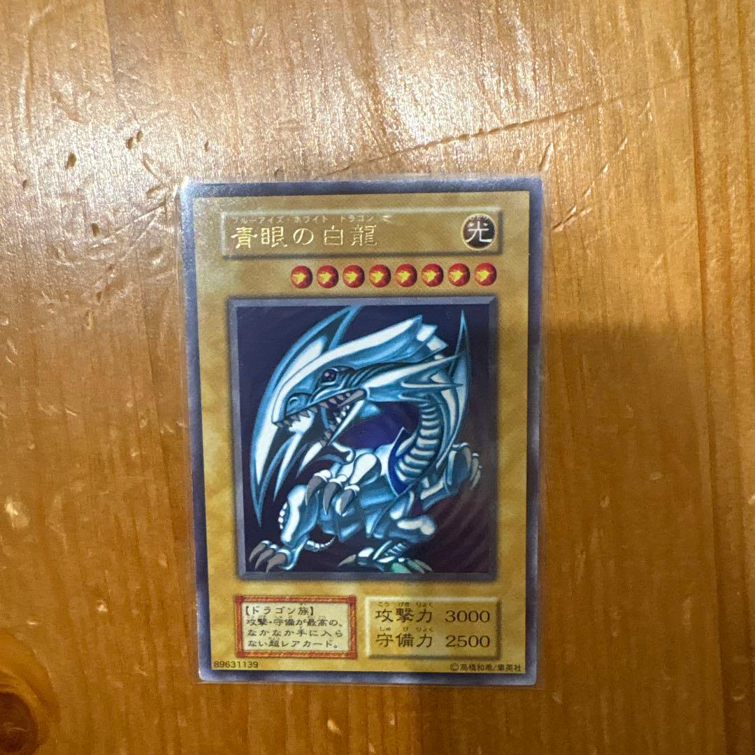 C*様 遊戯王初期カードセットレアのみ引退美品〜良品