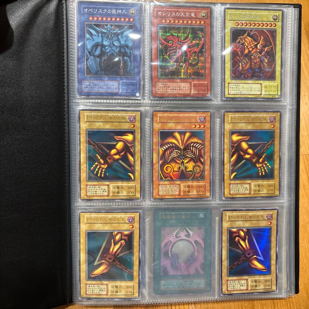 C*様 遊戯王初期カードセットレアのみ引退美品〜良品