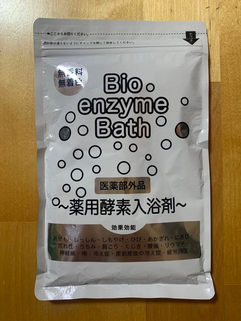 【新品未使用】バイオエンザイムバス入浴剤