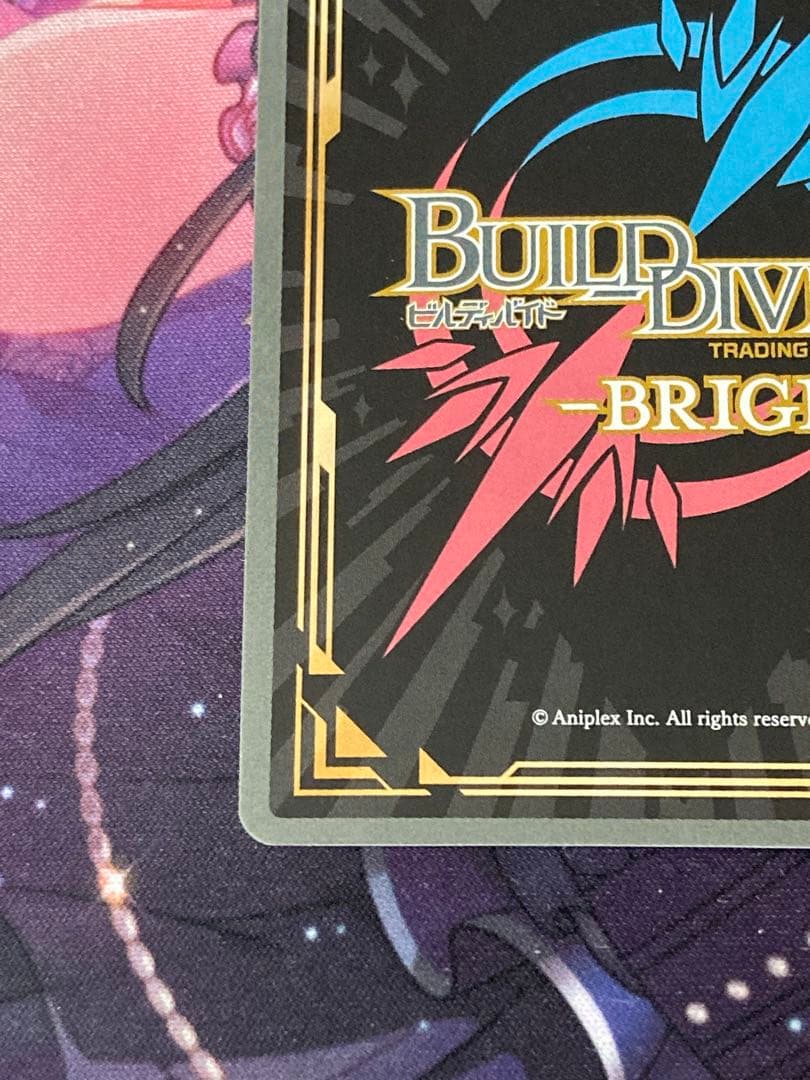 ビルディバイド-ブライト- ＦＧＯ　ＳＣ　星の生まれる刻　アルトリア　サイン