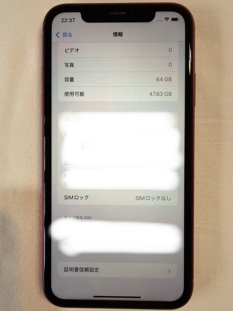 Apple iPhone 11 (PRODUCT(RED)) 本体