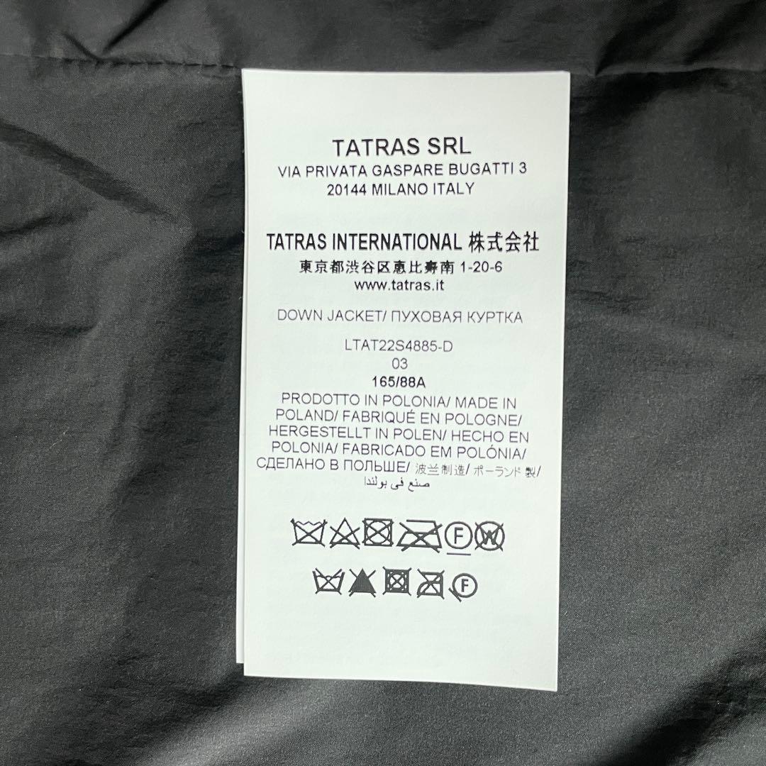 【極美品】タトラス NOKO ノーカラー　ダウンジャケット　ダークグレー　3