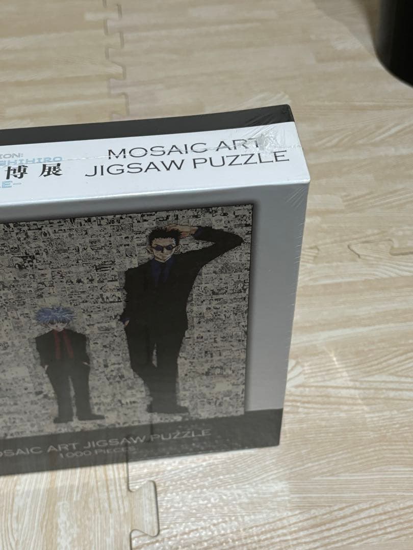 HUNTER×HUNTER 冨樫義博展　パズル