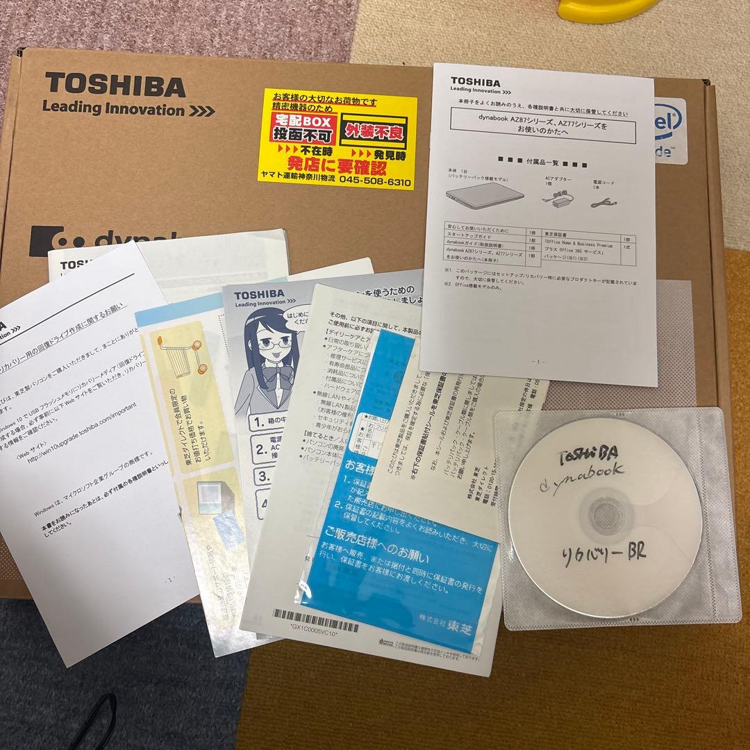 Windowsノート本体 TOSHIBA Dynabook AZ77\TG Satellite S70-B