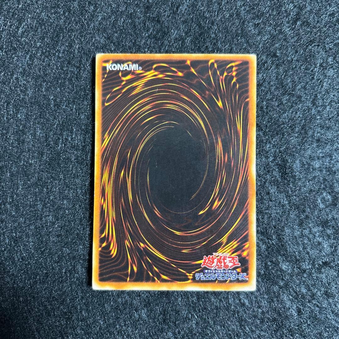 遊戯王　青眼の白龍　2期　LB-01