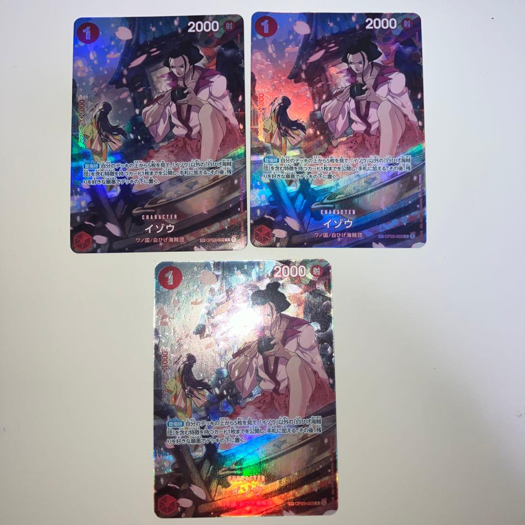 イゾウ R SP(スペシャルカード) OP03-003 6枚セット