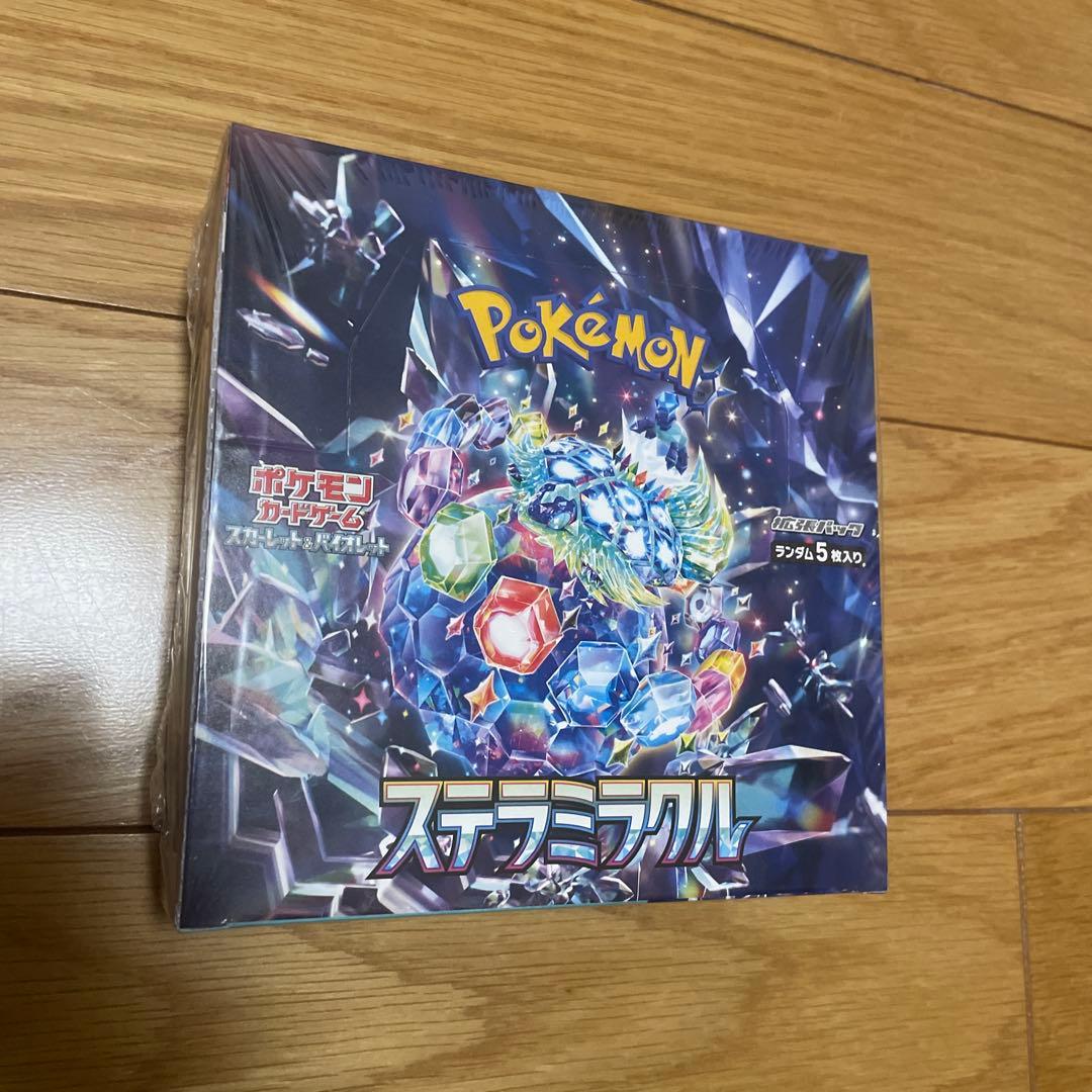 ステラミラクルBOX シュリンク付き