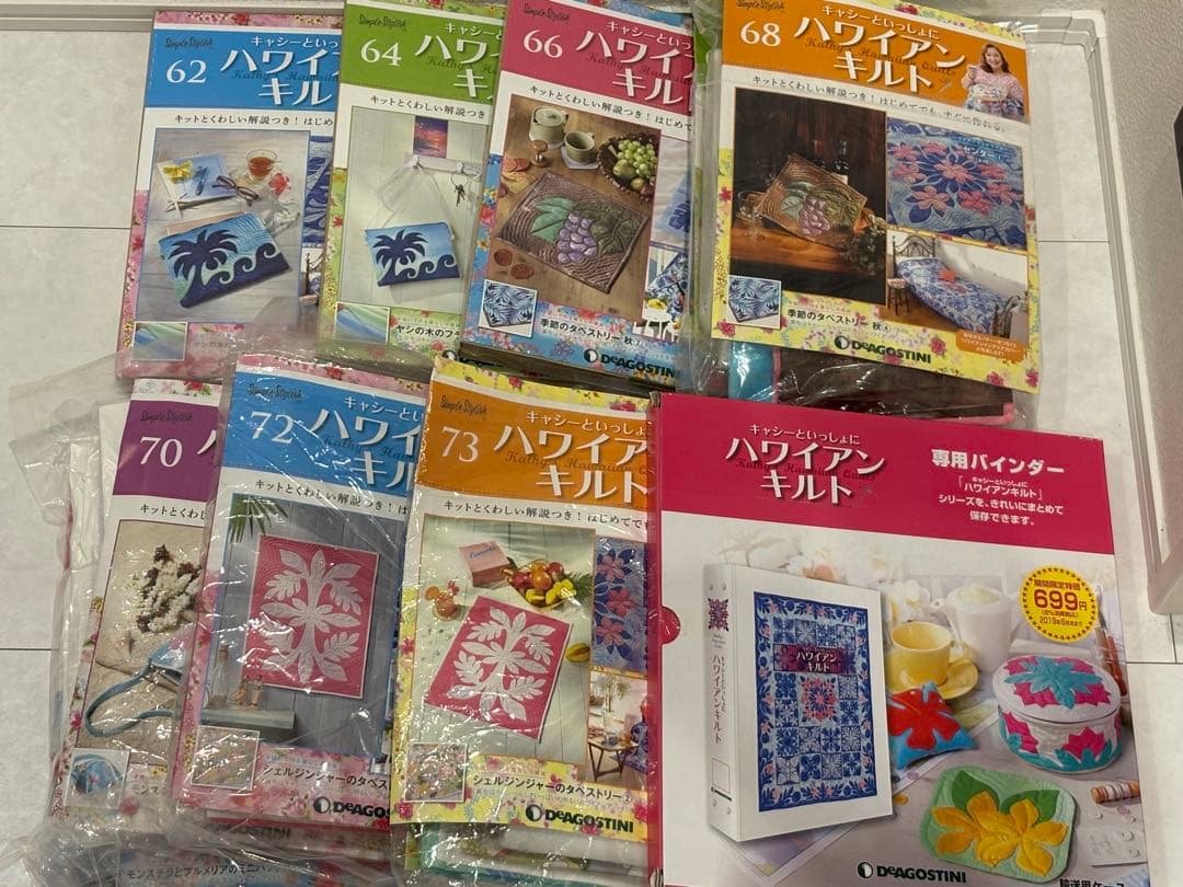 キャシーといっしょハワイアンキルト 62〜74号セット + 専用バインダー新品