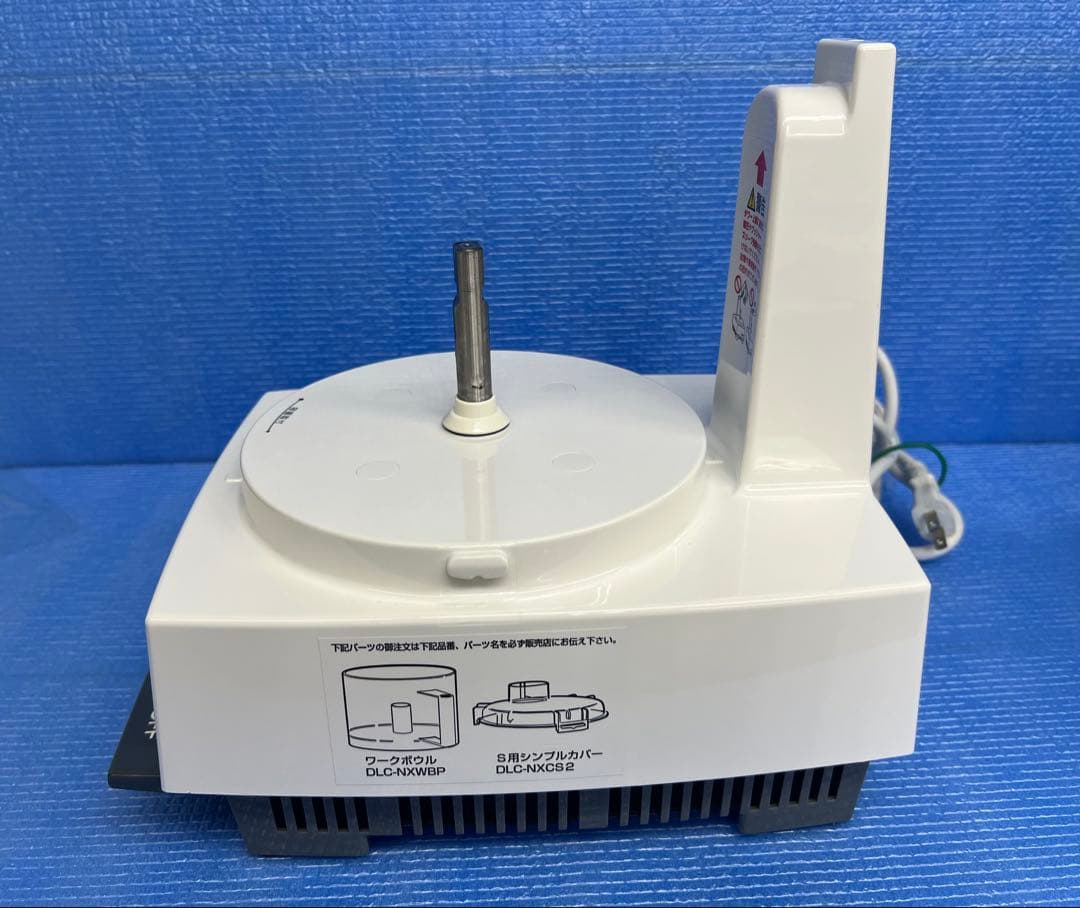 Cuisinart DLC-NXPLUS クイジナート