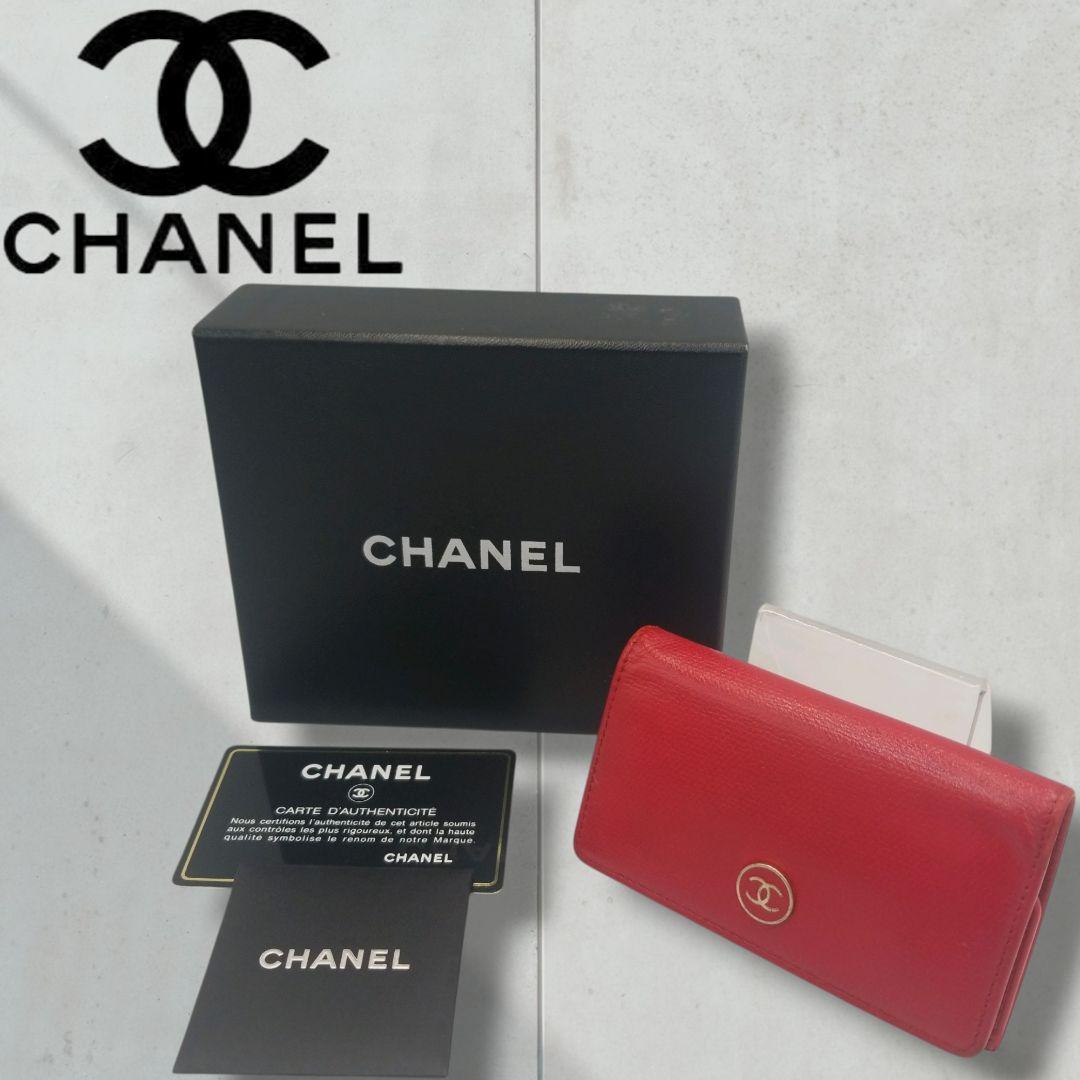 シャネル　CHANEL　6連　キーケース　ココマーク　ギャランティ