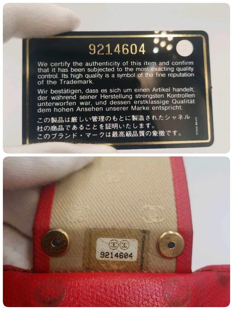 シャネル　CHANEL　6連　キーケース　ココマーク　ギャランティ