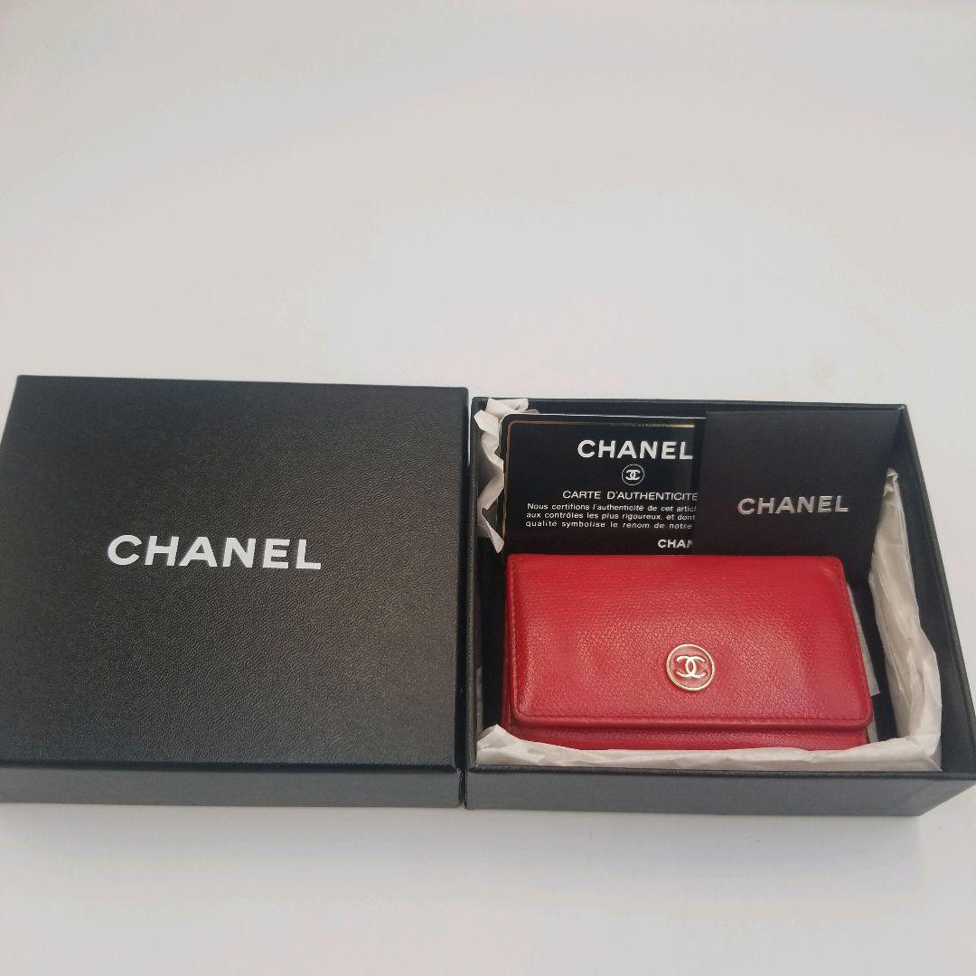 シャネル　CHANEL　6連　キーケース　ココマーク　ギャランティ