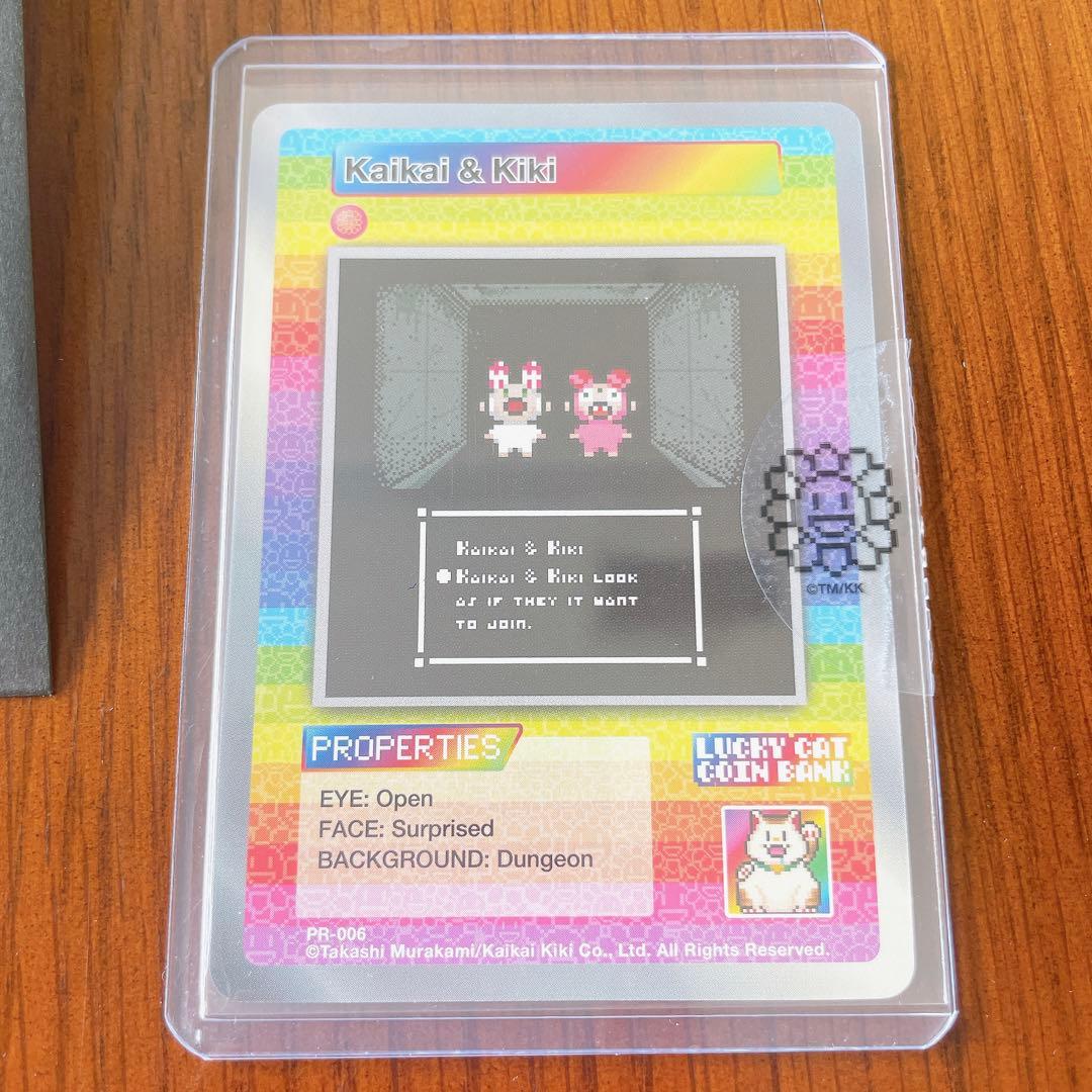 kaikai&kiki PR-006 村上隆　luckybox カード